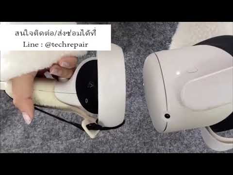 รับซ่อมแว่น VR