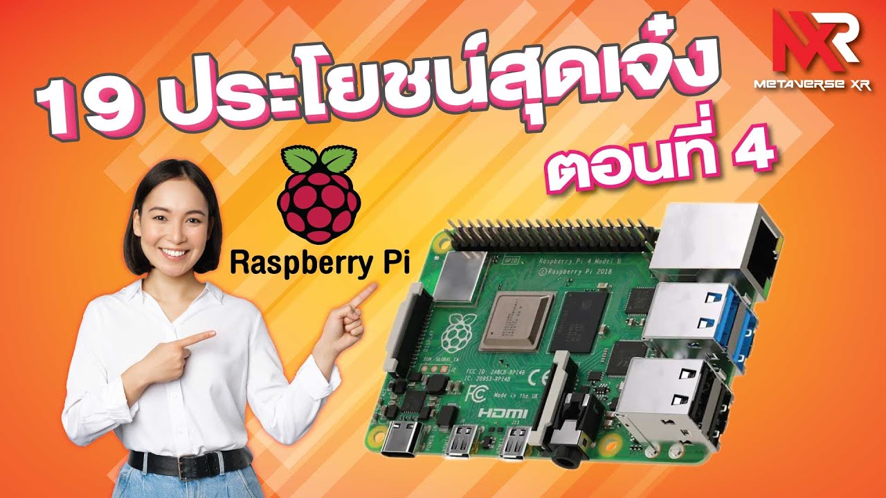 YouTube video player 4