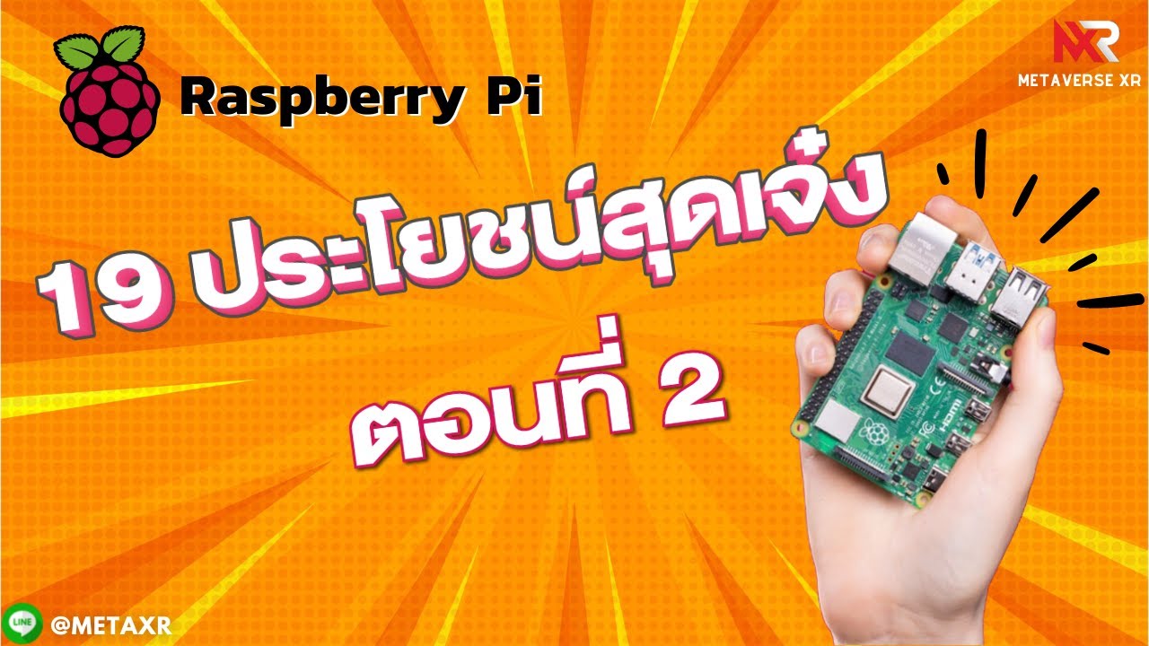 YouTube video player 2