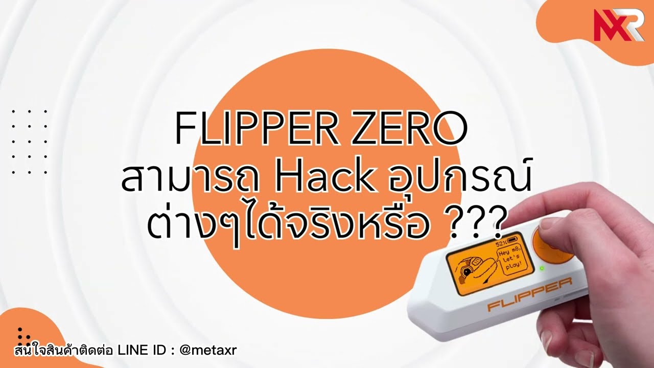 YouTube video player 1