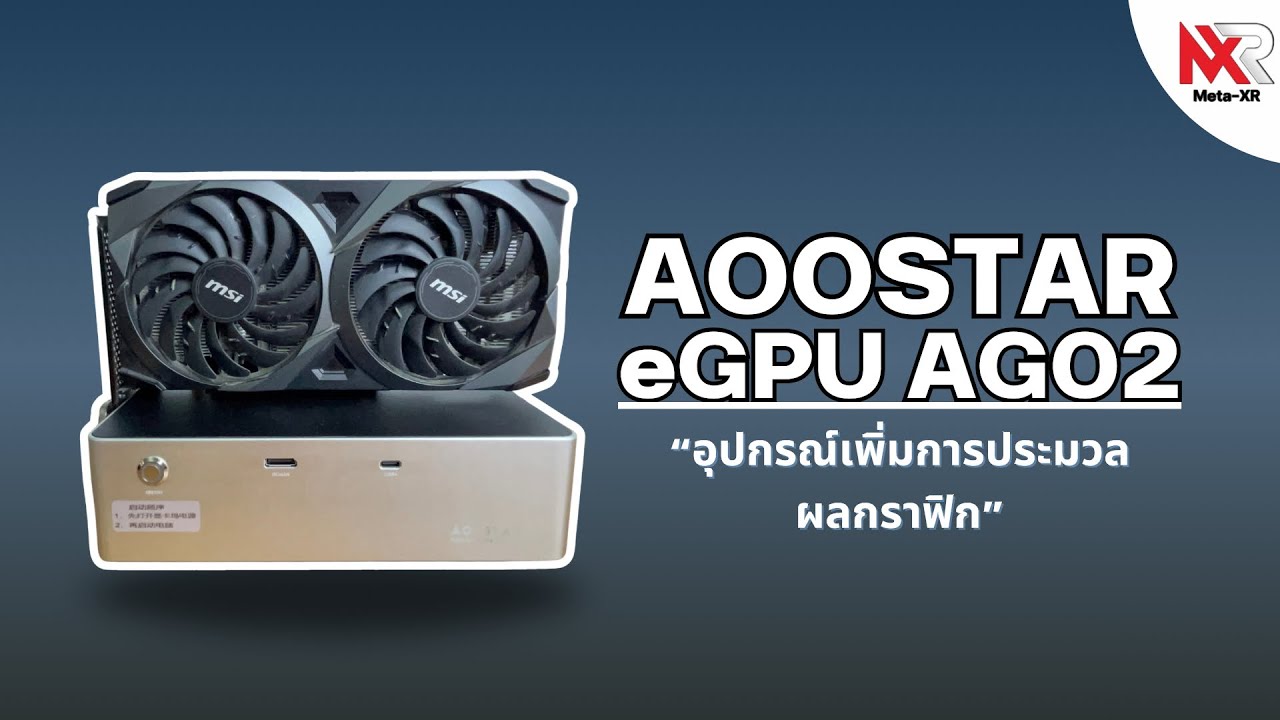 YouTube video player 1