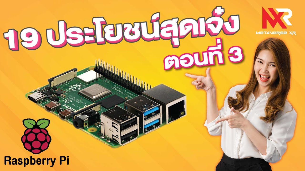 YouTube video player 3