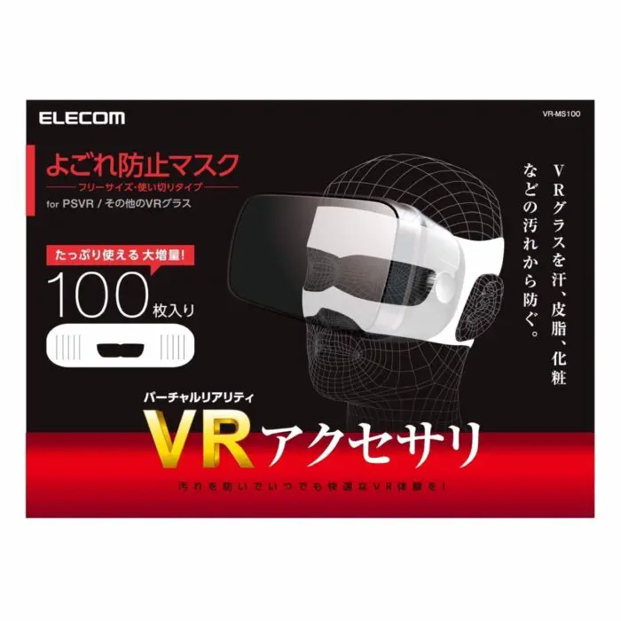 Elecom VR-MS100