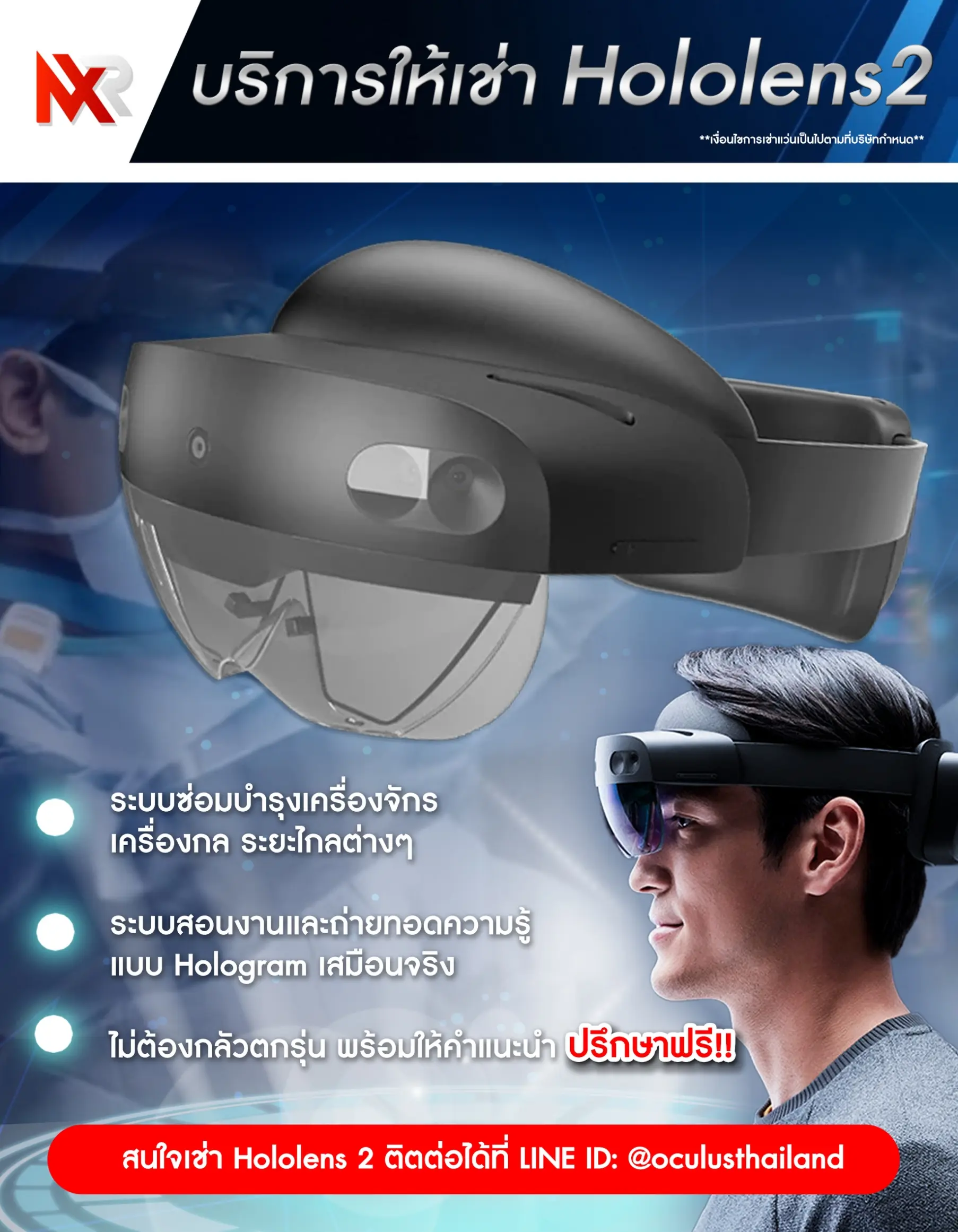 hololens2_01