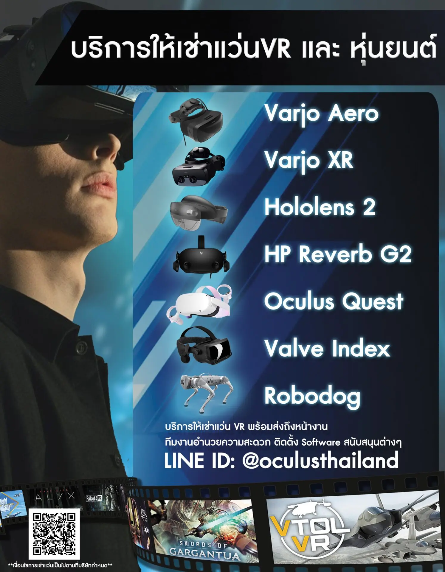 Poster 2
