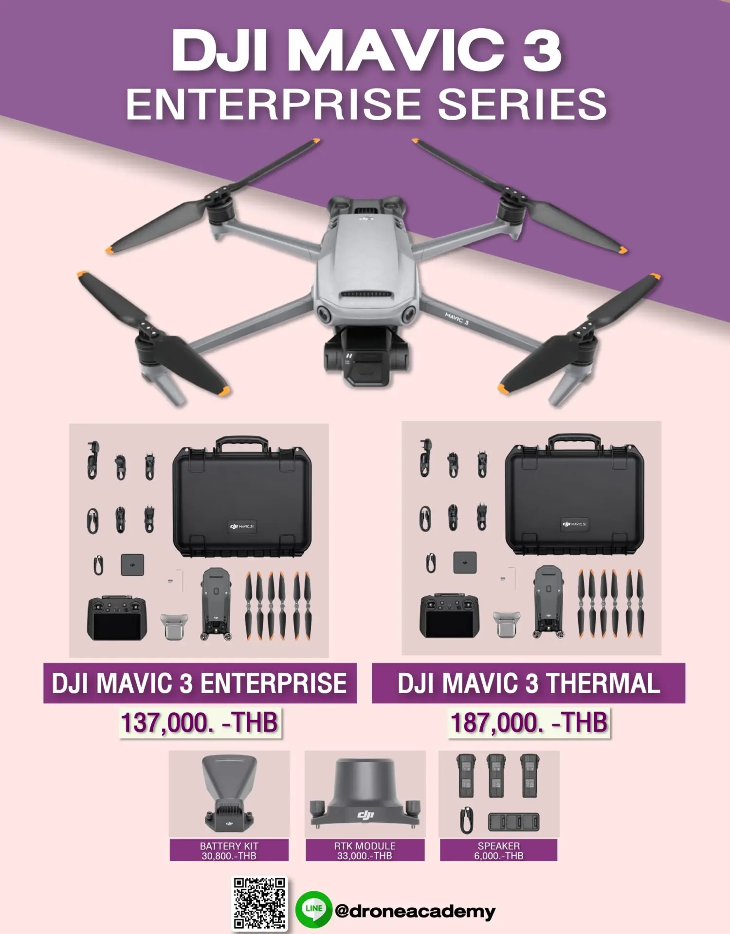 Dji thermal deals