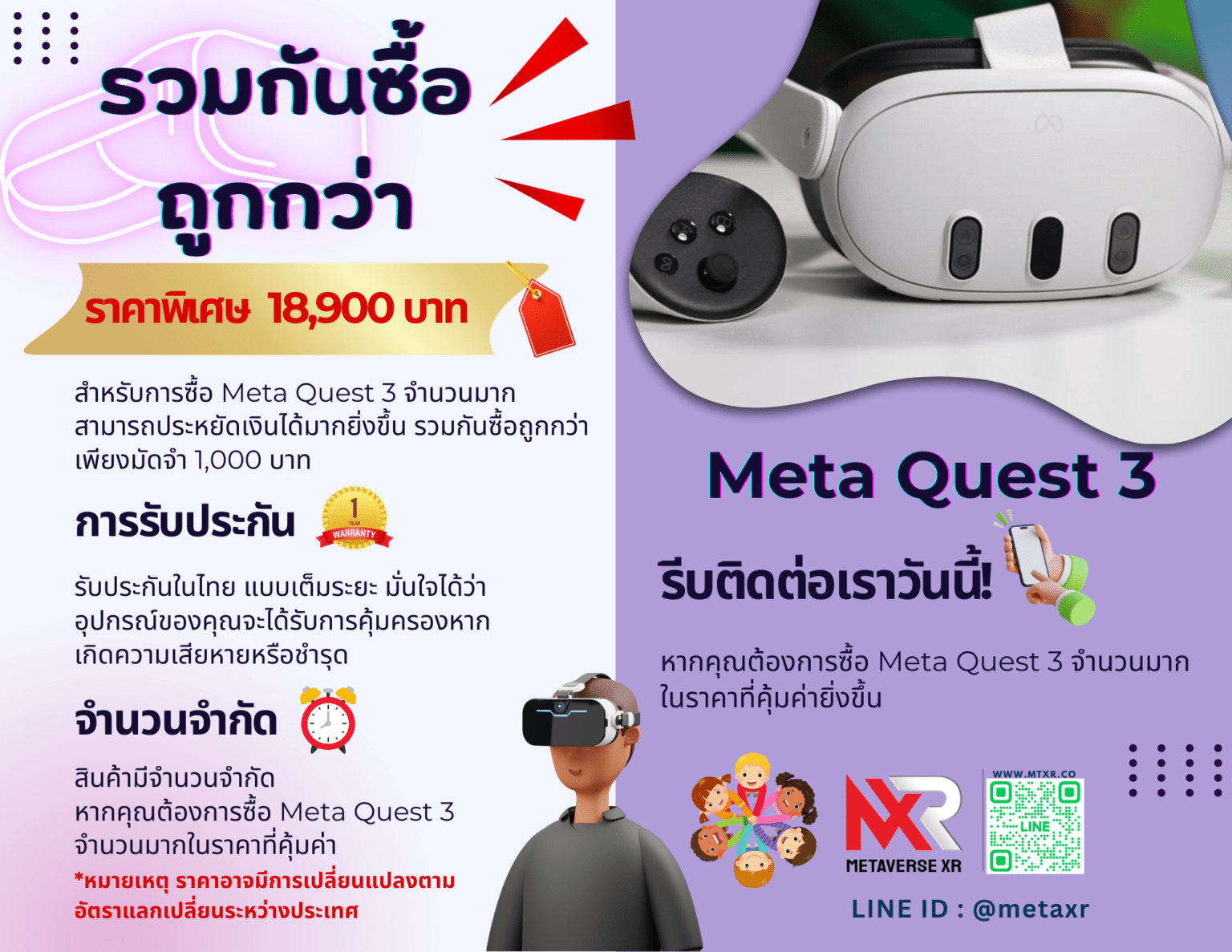 Meta Quest 3 128gb Mtxr