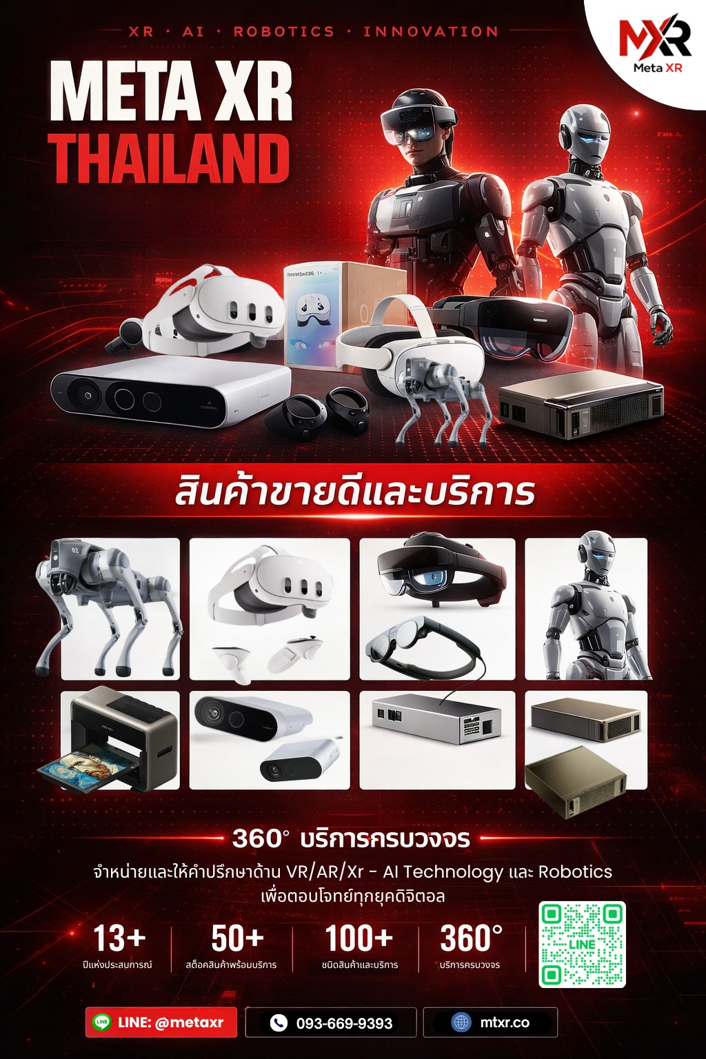 Clearance Sale