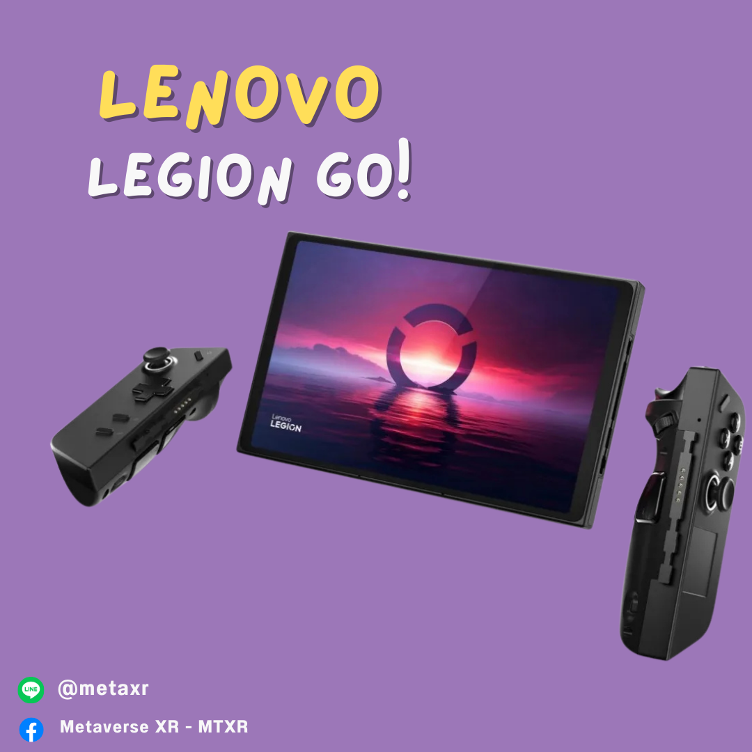 Lemovo (1)
