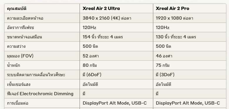 Screenshot 2024-11-16 145106