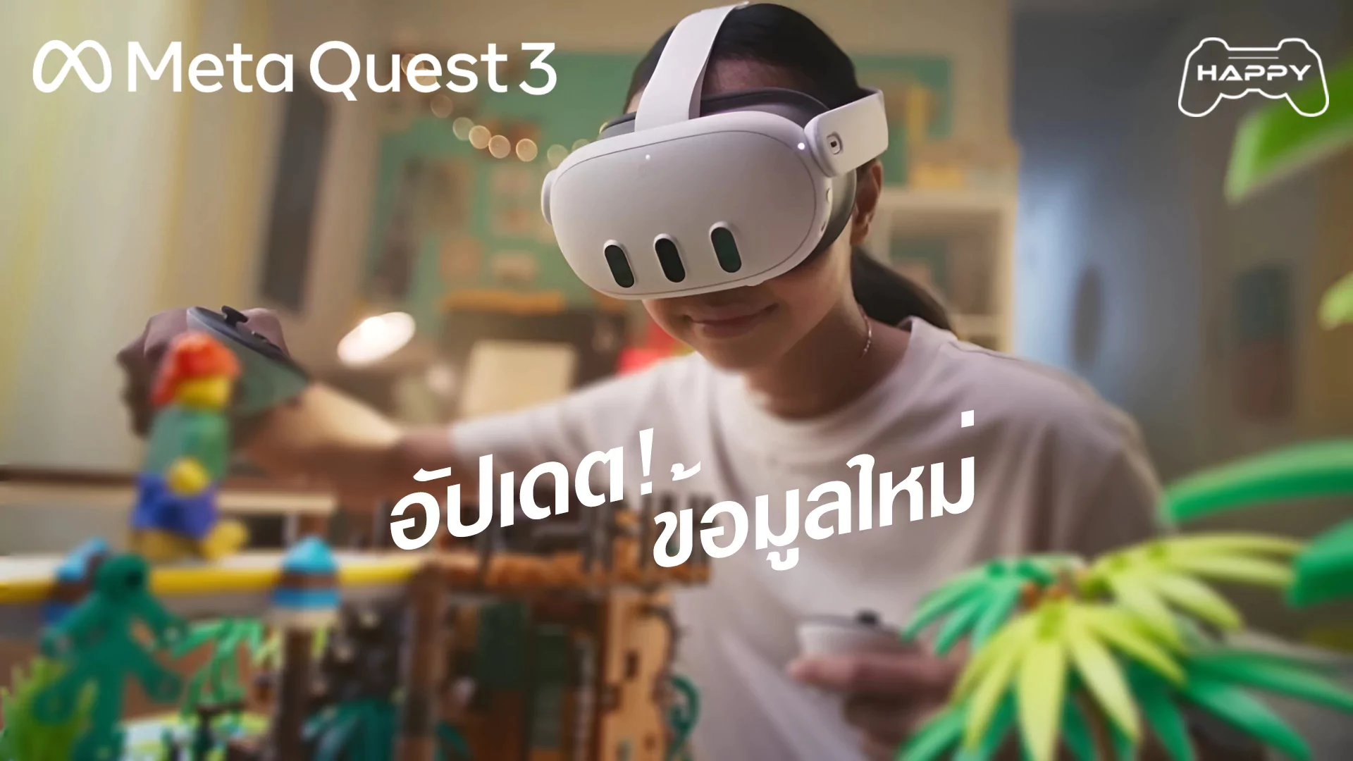 Quest 3