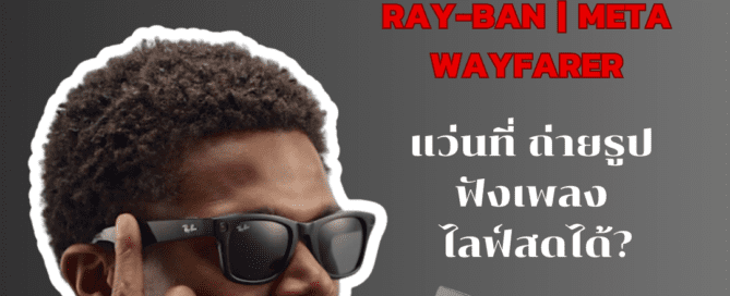 RAY-BAN META WAYFARER