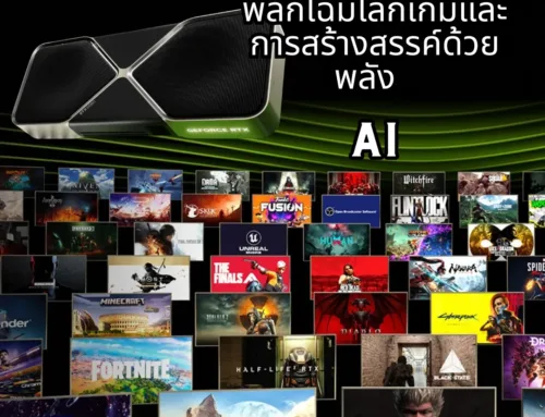 RTX 5080 พลิกโฉมโลกเกมและการสร้างสรรค์ด้วยพลัง AI