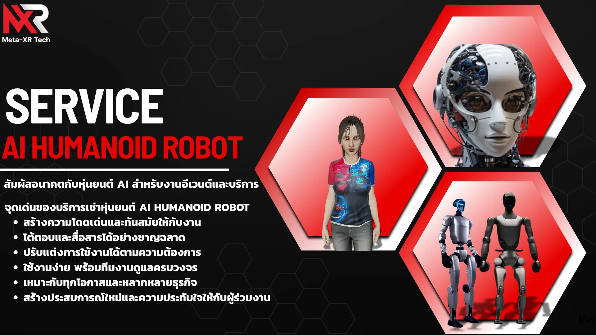 AI Humanoid Robot