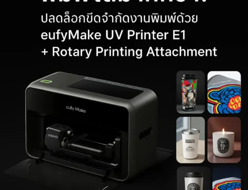 Rotary Printing Attachment (อุปกรณ์เสริมสำหรับพิมพ์ทรงกระบอก)