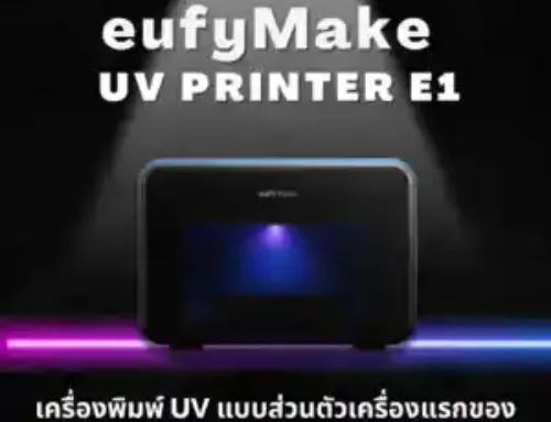 eufyMake UV Printer E1: เครื่องพิมพ์ UV แบบส่วนตัวเครื่องแรกของโลกที่พิมพ์ได้ทุกวัสดุ