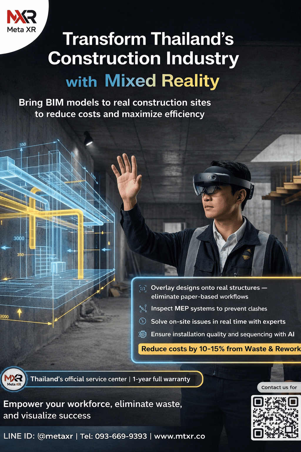 Mixed Reality Poster