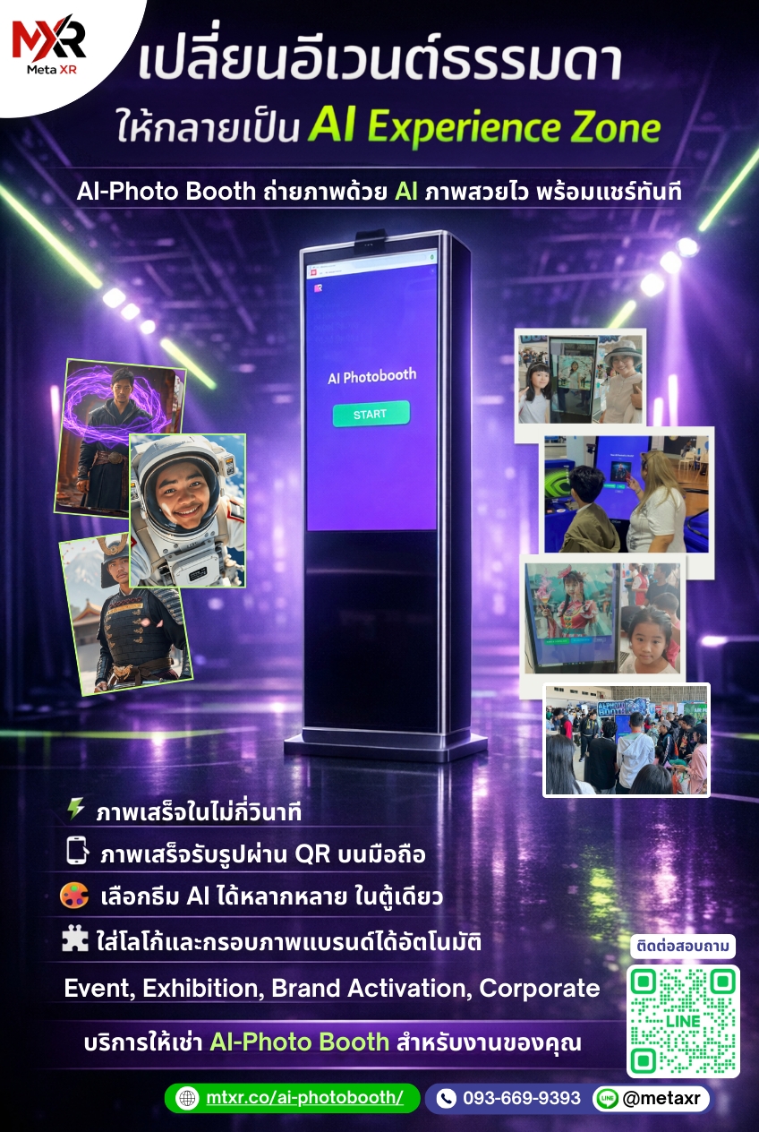 AI Photo Booth Poster