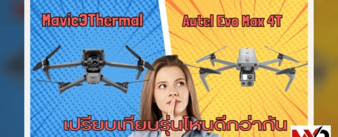Autel EVO Max 4T vs DJI Mavic 3T