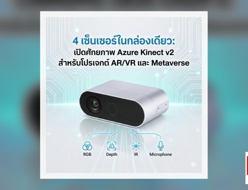 4 เซ็นเซอร์ในกล่องเดียว: เปิดศักยภาพ Azure Kinect v2 สำหรับโปรเจกต์ AR/VR และ Metaverse