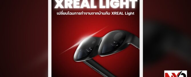 การเปลี่ยนแปลงประสบการณ์การทำงานจากที่บ้านด้วย XREAL Light