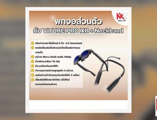 VITURE Pro XR Glasses + Neckband